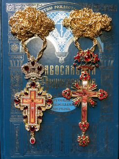 Протоиерейские кресты с украшениями