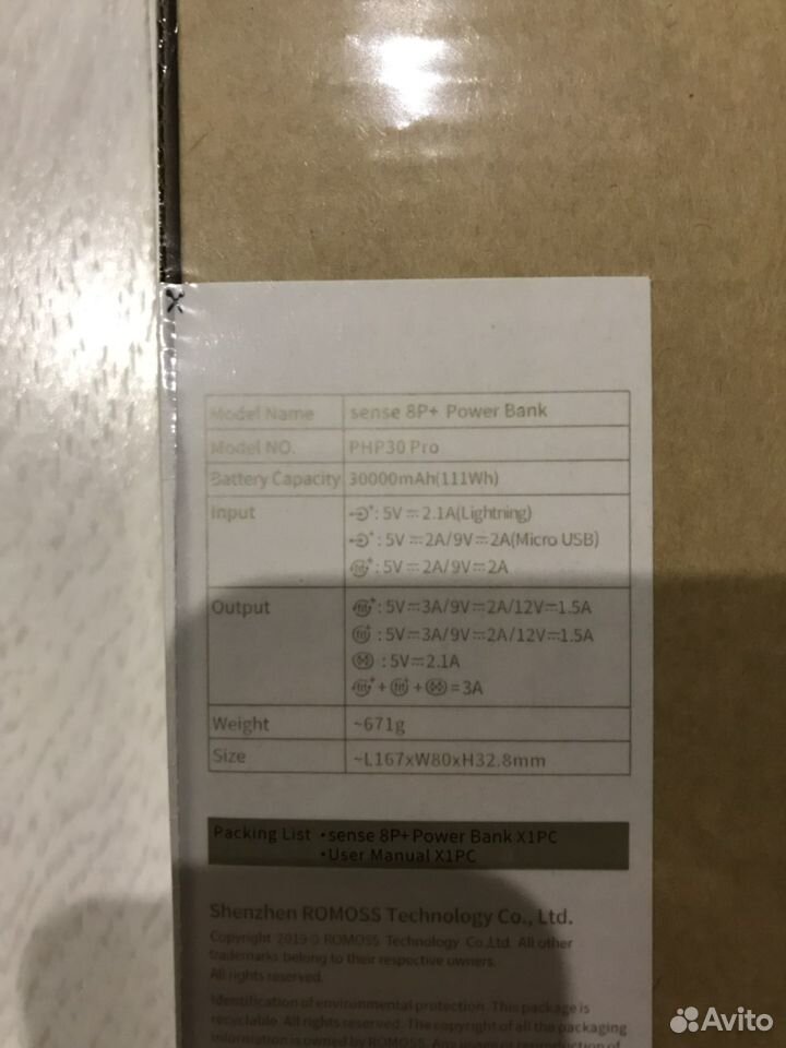 Powerbank Romoss Sense 8 plus 30000mAh