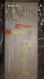 Электрогирлянда