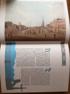 Санкт-Петербург История города