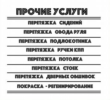 Подушка безопасности Mitsubishi L200 муляж Airbag