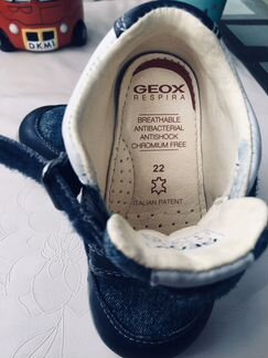 Ботиночки, кроссовки на мальчика Geox