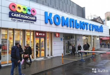 Зарядное устройство Sony BC-VM50 для аккум. NP-FM