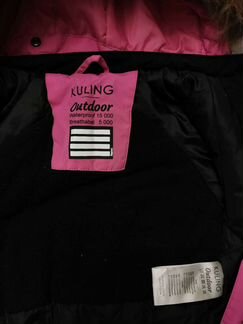 Комбинезон kuling 80 см