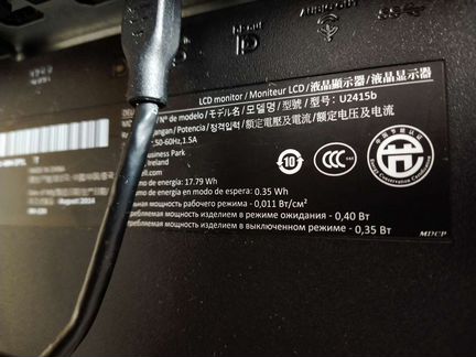 Монитор Dell