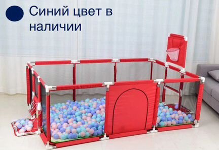 Большой детский манеж Новый