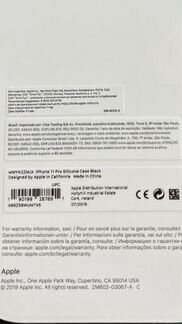 Новый силиконовый чехол Apple для iPhone 11 Pro