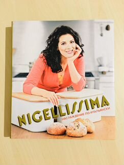 Nigelissima итальянская кухня