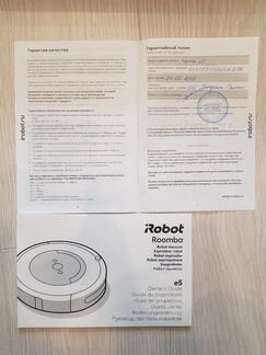 IRobot Roomba e5 Робот пылесос