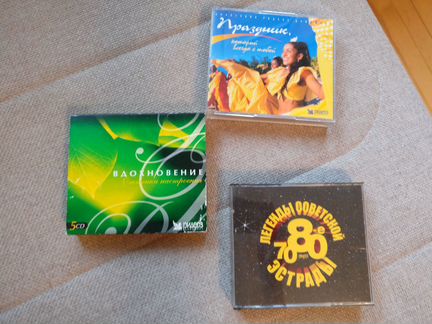 Аудиодиски