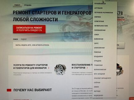 Стартер Киа Церато Kia Cerato