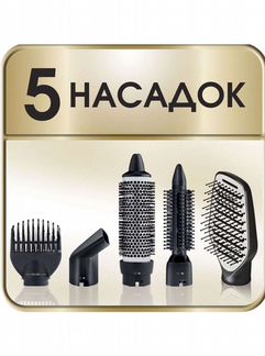 Щетка-фен Rowenta