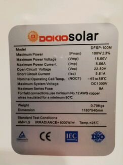 Солнечные панели гибкие, монокристалл. 100 ватт