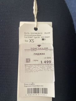 Пиджак женский xs