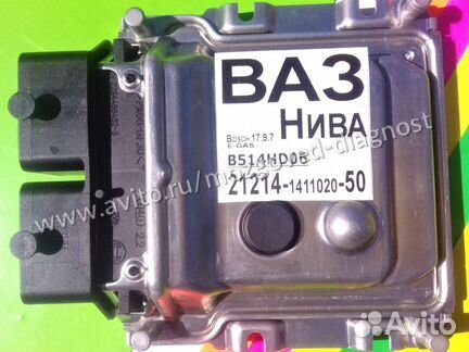 Эбу Мозги на Ваз Нива 21214-1411020-50 Эбу Ваз
