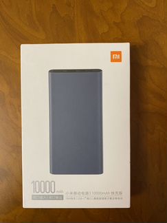 Портативное зарядное устроиство Xiaomi Mi Power Ba