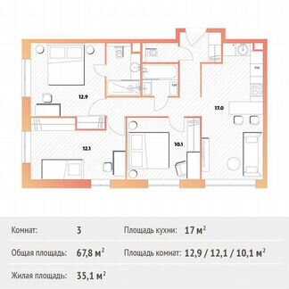 3-к квартира, 67.8 м², 10/10 эт.