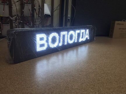 Бегущая строка
