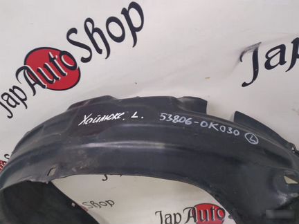 Подкрылок передний левый Toyota Fortuner 08- Hilux