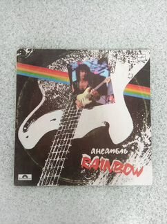 Пластинка Rainbow