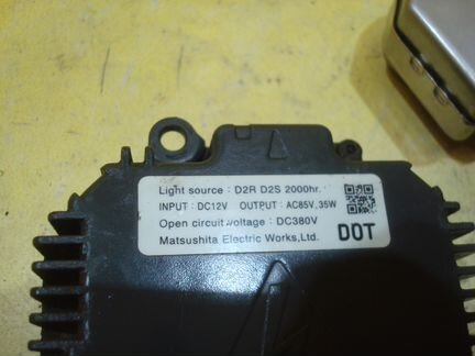 Блок розжига ксенона штатный Мазда CX-7 2006-2012г