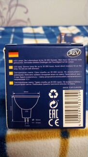 REV 12V 25 вт GU5.3