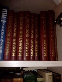 Книги Шолохова