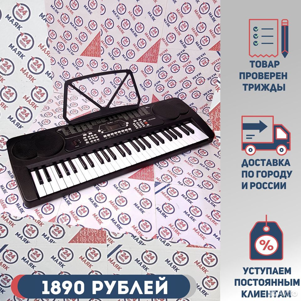 Tesler kb 5420. Tesler kb 5420. Синтезатор tesler kb-5420 разбор. Tesler kb 5420. Синтезатор tesler kb-5420 разбор.