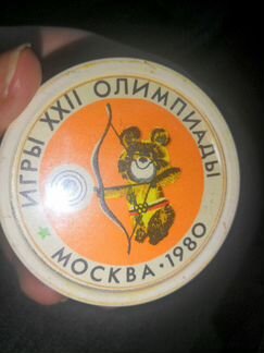 Ночник