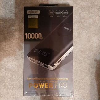 Аккумулятор eplutus 10000mAh WB-152