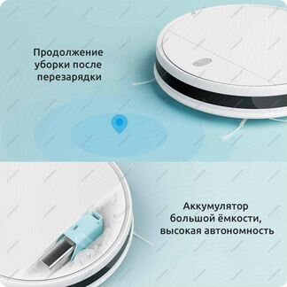 Робот-пылесос Xiaomi MiJia Sweeping Robot G1 рус