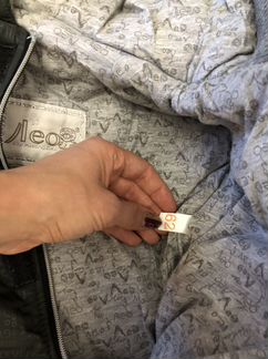 Детский Комбинезон