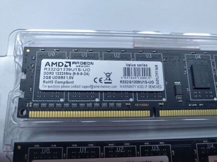 AMD DDR3 - 2Гб 1333Mhz 2шт