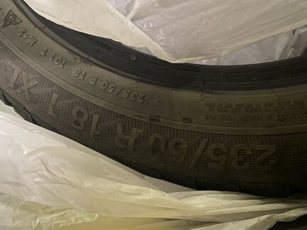 Продам шины