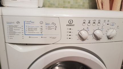 Стиральная машина бу indesit