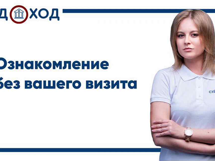 Ваш представитель