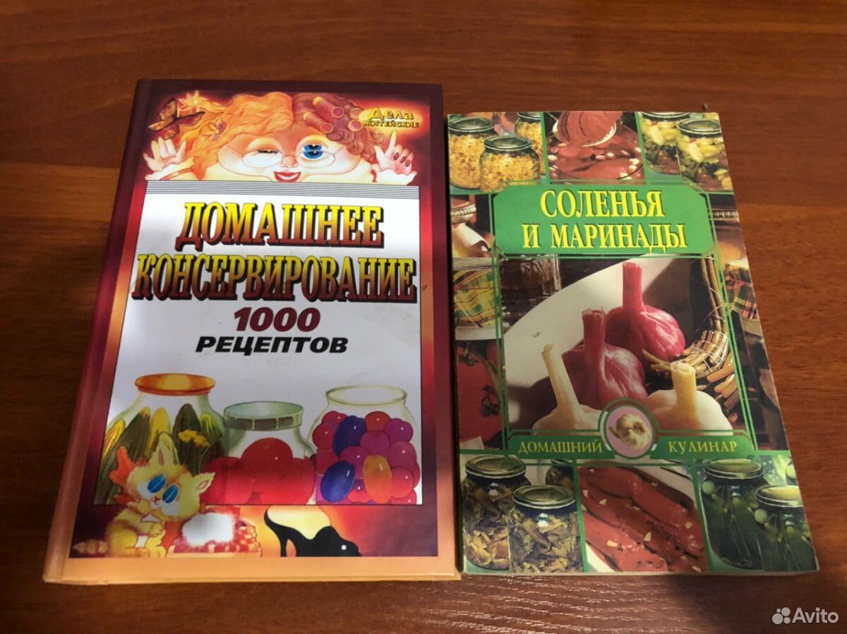 Книги по кулинарии 89001109366 купить 1