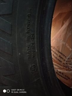 Зимняя резина Guard ic 215 r16 (studless)