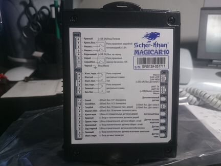 Основной блок автосигнализации Magicar 10 Новый
