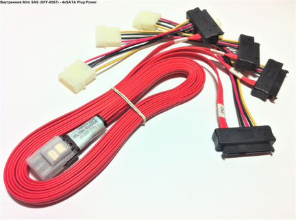 Внутренние кабели Mini SAS (SFF-8087) (03)