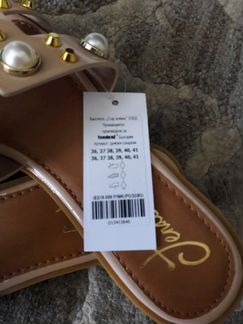 Шлепанцы новые 39-40