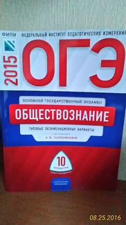 Пособия школьные