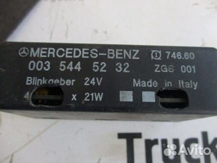 Блок электронный Mercedes-Benz A0035445232