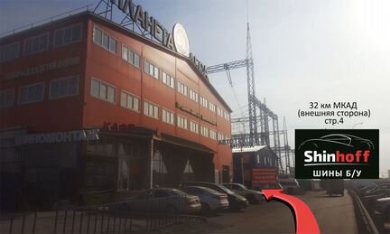 Шины бу R14 185/65 Dunlop зима