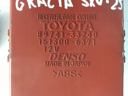 Toyota Camry gracia блок открытия дверей