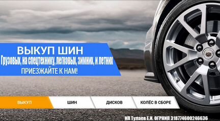 215 50 17 Nokian Hakkapelitta R2 288E XL