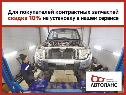Порог кузова левая часть Nissan Murano Мурано