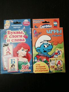 Игры с буквами