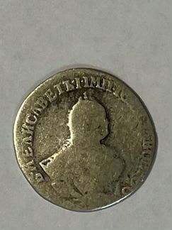 Гривенник 1751