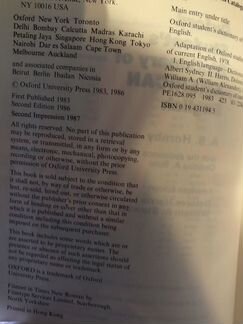 Оксфордский словарь американского английского язык